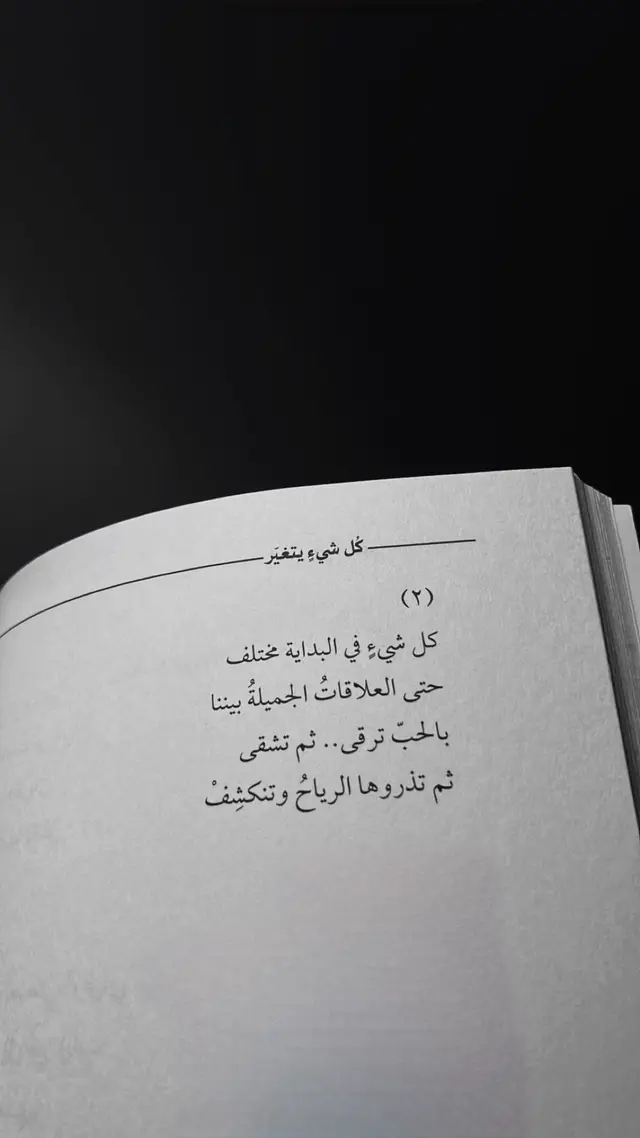 #اكسبلور #اكسبلورexplore #السعودية #يوم_الجمعه #محمد_عبده 