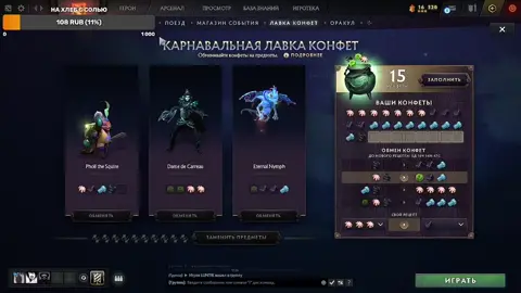 #dota2 #dota 
