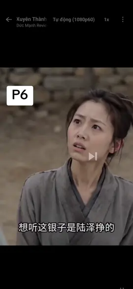 Xuyên vào nàng béo ú mũm mĩn p6