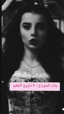 بنات الأصل : ناكل معه الخبز والماء #thomasshelby #مسلمون #خــلـــيــفــة🚬 #اكسبلور #yyyyyyyyyyyyyyyyyyyyyyyyyyyyyy 