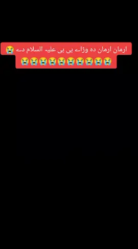 #duet #foryou #viralvideo #kashmirgroup #azadari @N😘M @𝙎𝘼 س𝙏𝘼𝙉𝙄𝙎𝙔𝙀𝘿08 @Hamza Ali @A.Y.A.S.H @Abbaس @Mr ALii @💥Haider Shah😎 @♔ᴏɴᴀɪᴢ ʙᴀᴅᴤʜᴀʜ ♔ @Zain Jani @SYÇÕ  Päthåñ 