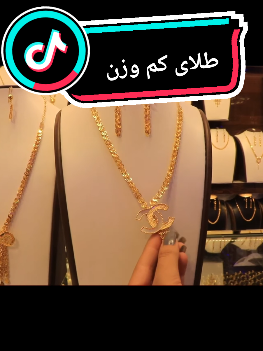 #گزارش #فوریو #وایرال_ویدیو #طلا فروشی