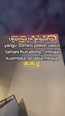 weeuh jua ni mbaya 😂😂😂#fypシ゚viral #relatable #fypage 