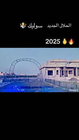 #سوليك2025🔥🔥🔥محضوره_من_الاكسبلور_والمشاهدات #محضوره_من_الاكسبلور_والمشاهدات #سوليك2025🔥🔥🔥محضوره_من_الاكسبلور_والمشاهدات 