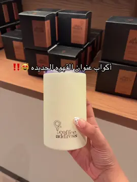 مدري وش اسم اللون اللي أخذته بس انه احلاااا واحد مره يجنن وعندهم أكواب تخرج#تجربه_شخصيه #الرياض #riyadh #صيف #فوريو 