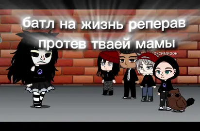 до конца пж #платина #капсайз #исраэльйегудаморгенштерн #оксимирон #батлгача 