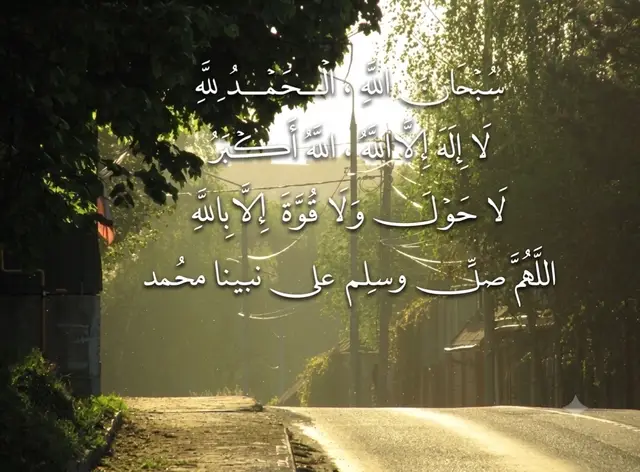 #قران  #الجمعة #quran 