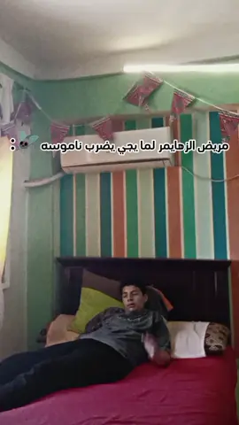 احم احم احم #foryou 