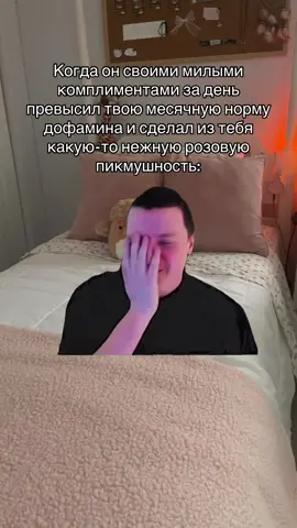 Обратно в прайм