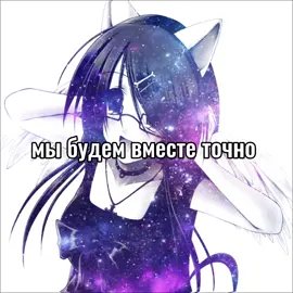 мы будем вместе точно #он #песня #музыка #neonsongs #2019 