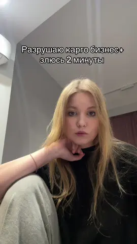 Злая 😣 #рекомендации#одеждаизкитая#китай#вб#озон 