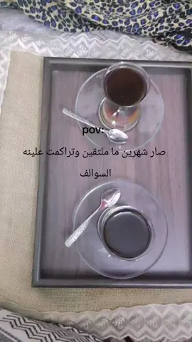 سلامون عليكم 😂😂# #tiktok #CapCut #fyp #foryou #مالي_خلق_احط_هاشتاقات 