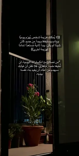 #creatorsearchinsights السلام لقلوبكم🤝 @(مُتَّسَعْ)  @(مُتَّسَعْ) 
