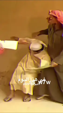 #في هذا اليوم 