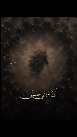 #الحسين #محرم #العراق #قاسم_مقدمي 