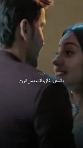 ‏يانصفى الثانى ياقطعه من الروح ‏ياعيونى الثنتين يا اجمل قصيدى❤❤🫂 #اكسبلور #fyp #فولو #Love #صباحي_انت_بكل_تفاصيلك 