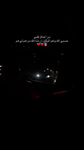 #الحمدالله_علی_کل_حال❤ #الزنتان_تااغرمين_الوااشين_🔥🦅 #السياحيه_قرقارش_حي_الاندلس 