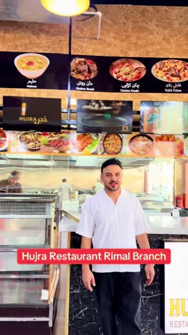 Opening ceremony Hujra Restaurant Rimal Branch #opening #foryou #tiktok #viral @Sobia Nawaid @𝗦𝗔𝗗𝗜𝗤 𝗥𝗔𝗛𝗜𝗠 