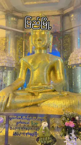 #တစ်နှစ်အရစ်ကျရောင်ပေးမည့်အကွက်များ #ရန်ကုန်တောင်ကြီးပြင်ဦးလွင်ဇီးပင်ကြီရွာ #09664042722 #09421656835 #09667595105 