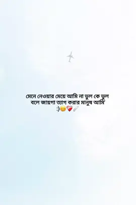 :)😊❤️‍🩹🩹 #fyp #foryou #foryoupage @#foryou 