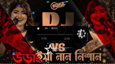 তুমি কত বছর পরে আইয়া - Full Dj Song | বাউল বিচ্ছেদ গান | শিল্পী মুন্নি সরকার |  TIKTOK NEW VAIRAL SONG 🎵 USE HADPHONE 🎧 . #vairal_song #djtiktok #fullbass🔊 #useheadphones🎧 #djremix @TikTok @TikTok Bangladesh 