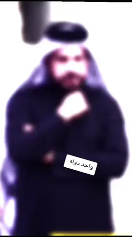 يابن ظاهر بي زماط وعيب ايفشل  محافظ ميسان الاستاذ حبيب ظاهر الفرطوسي 