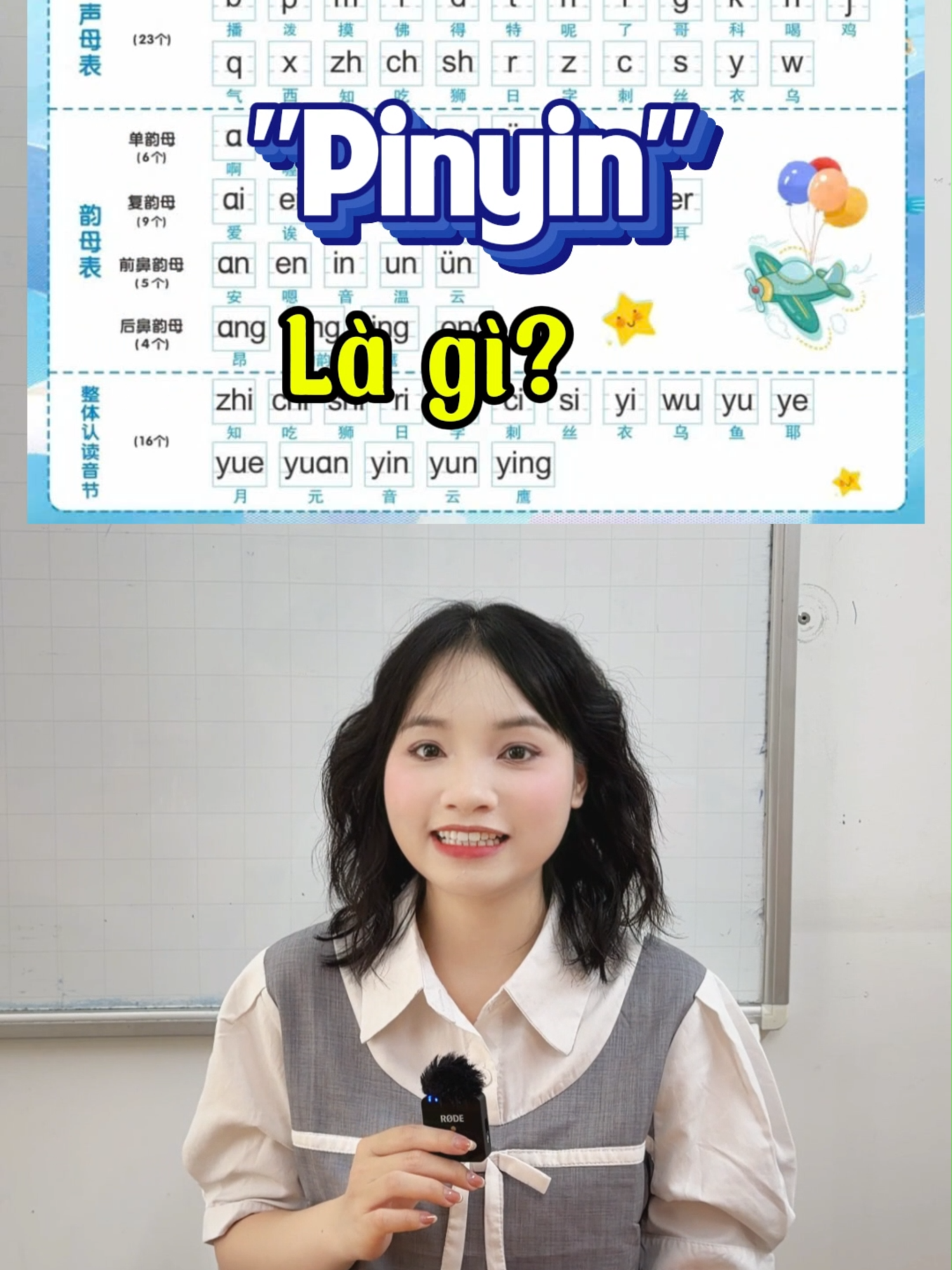 Pinyin là gì? Vì sao phải học? xem kỹ video dưới đây nhé. #hoctiengtrung #tuvungtiengtrung #tuhoctiengtrung #pinyintiengtrung #tiengtrungdeer #tiengtrunggiaotiep #hoctiengtrungonline #viral #pinyin
