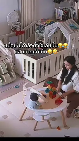 เจ้าตัวแสบ😂😂#bewvarapon #bennybenjamin #benny #เบนนี่เบนจามิน #ฟีดดดシ 