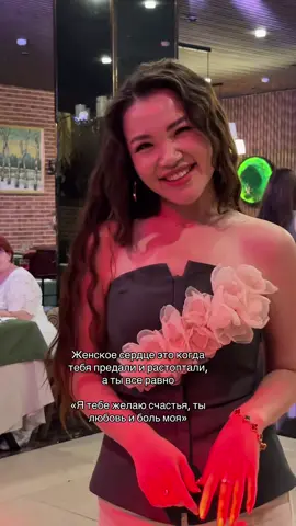 #любовь