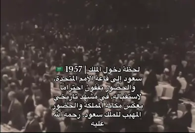 #المملكه_العربيه_السعوديه🇸🇦 #fyp #foryou #foryoupage #explore 