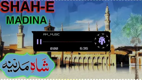 ShahEMadina__NaatSharif__YaRasoolAllah__Madina__IslamicStatus #useheadphones🎧 #foryoupage #unfreezemyacount #AliMurtazaMusic #slowedandreverb 