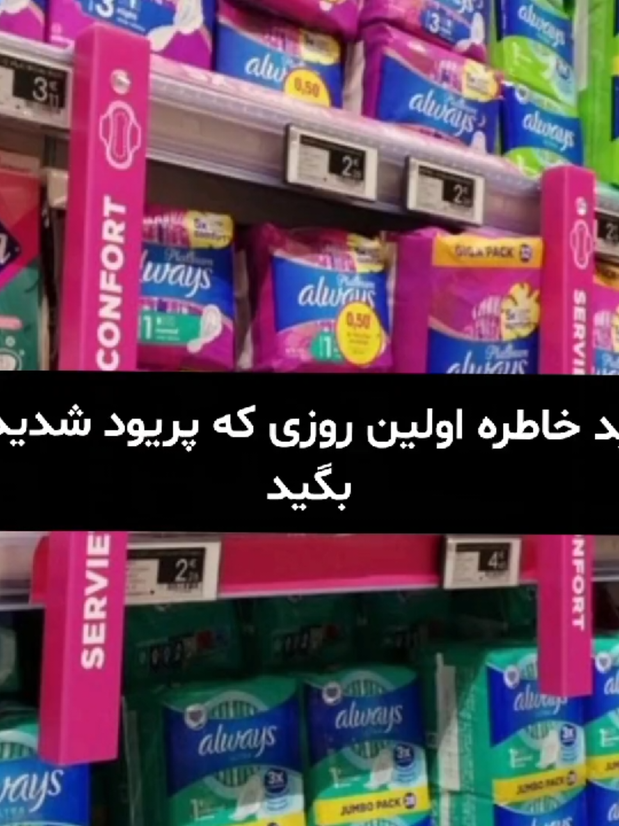 بگید یکم بخندیم ☆ ☆ #گمشو_برو_فوریو  #فوریو 
