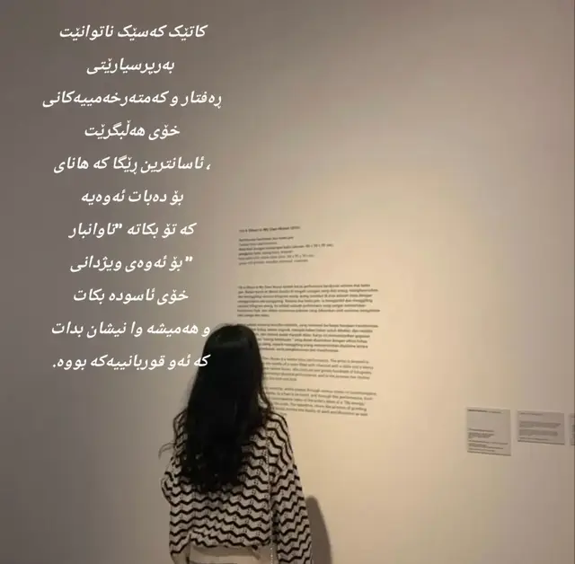 کاتێک کەسێک ناتوانێت بەرپرسیارێتی ڕەفتار و کەمتەرخەمییەکانی خۆی هەڵبگرێت، ئاسانترین ڕێگا کە هانای بۆ دەبات ئەوەیە کە تۆ بکاتە 