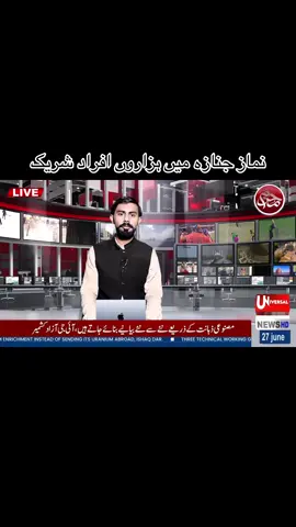 #babarkatbafiz #pleaseunfrezzemyaccount #shahbazmadni_official #viral_video #fypシ゚ 