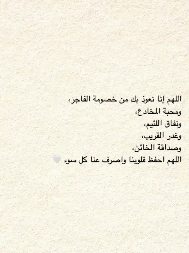 #اقتباسات_عبارات_خواطر🖤🦋🥀 #للعقول_الراقية_فقط #خواطر_من_الماضي #عمار_السلامي #كريم_محسن 