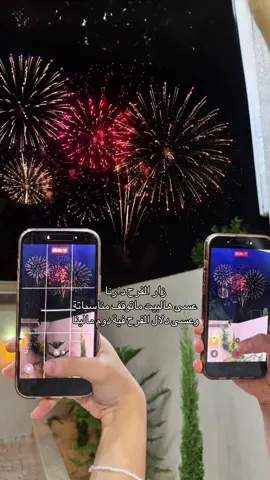 يارب♥️  #اكسبلور #الشعب_الصيني_ماله_حل😂😂 #اكسبلورexplore #explore 