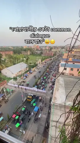 #foryoupage #tiktokvirall #CapCut #bangladesh🇧🇩 #Outfit @tiktokentertainment_id @TikTok Bangladesh @TikTok 