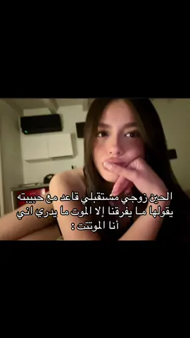 #fyppppppppppppppppppppppp #relatable #foryoupage #foryou #اكسبلور 