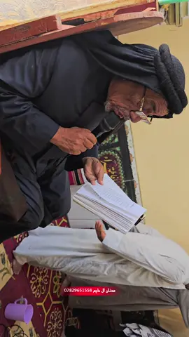#خيرة الله  سيد هادي الخرسان  ديوان الشيخ أبو خالد خلوهن عشيرة النهار السعد البوصالح 