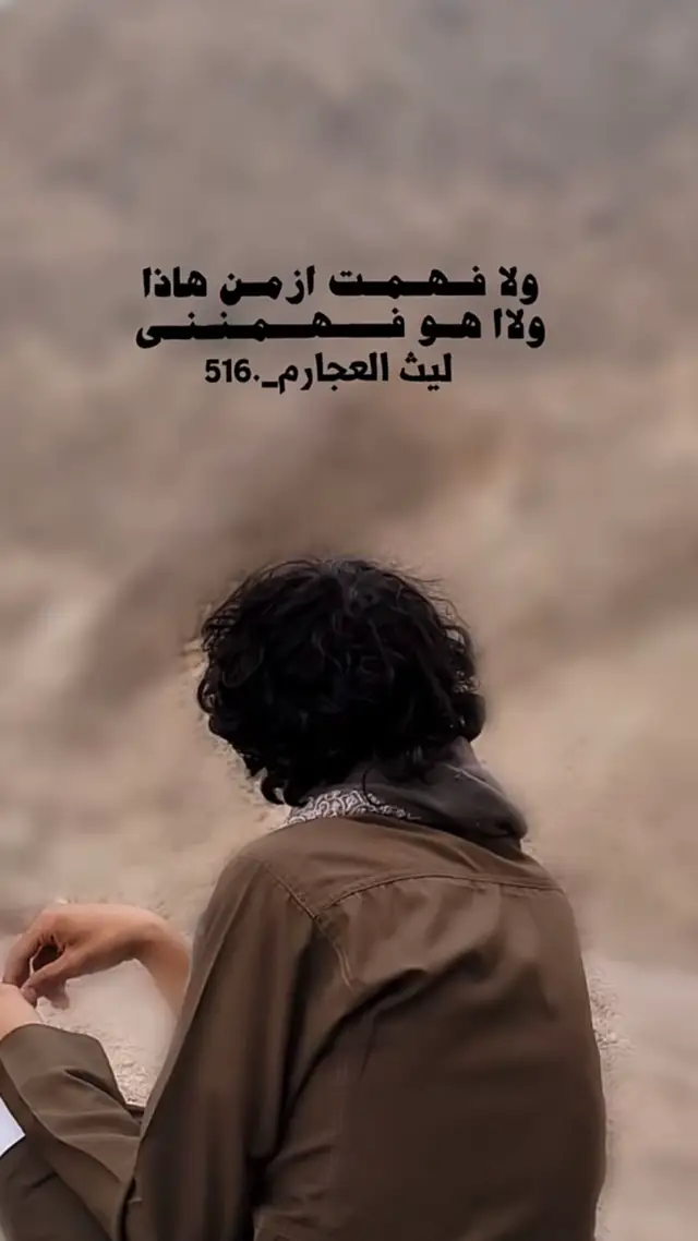 ولا فهمت الزمن #اكسبلورررررررررررررررررررر♡♡ #هشتاقاتي_الترند_المشهور #بدون_موسيقى 