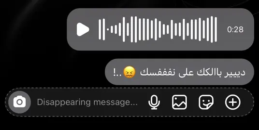 ديرر بالكك على نفسسك 😖..!#اغاني #fyp #اغاني_مسرعه💥 #اكسبلورexplore #اغاني_عراقيه 