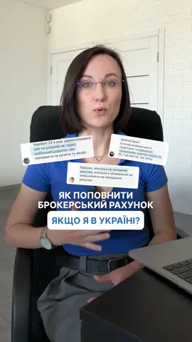@Фінанси | Інвестиції | Акції 