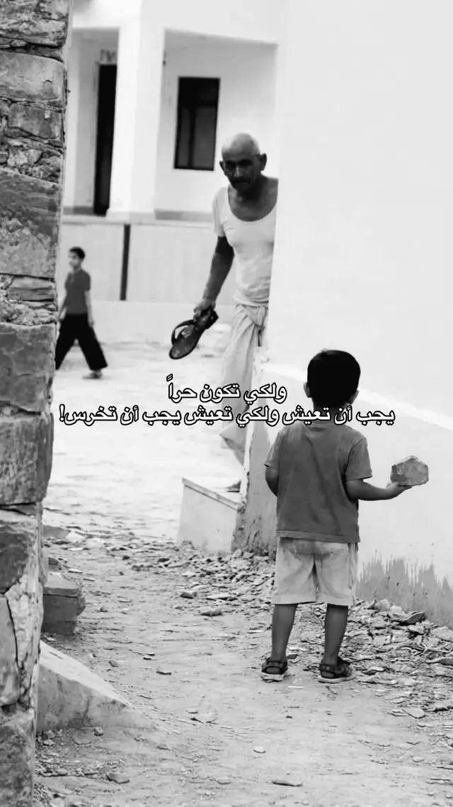 اخرسوا جميعاً ورددو درقن درقن 