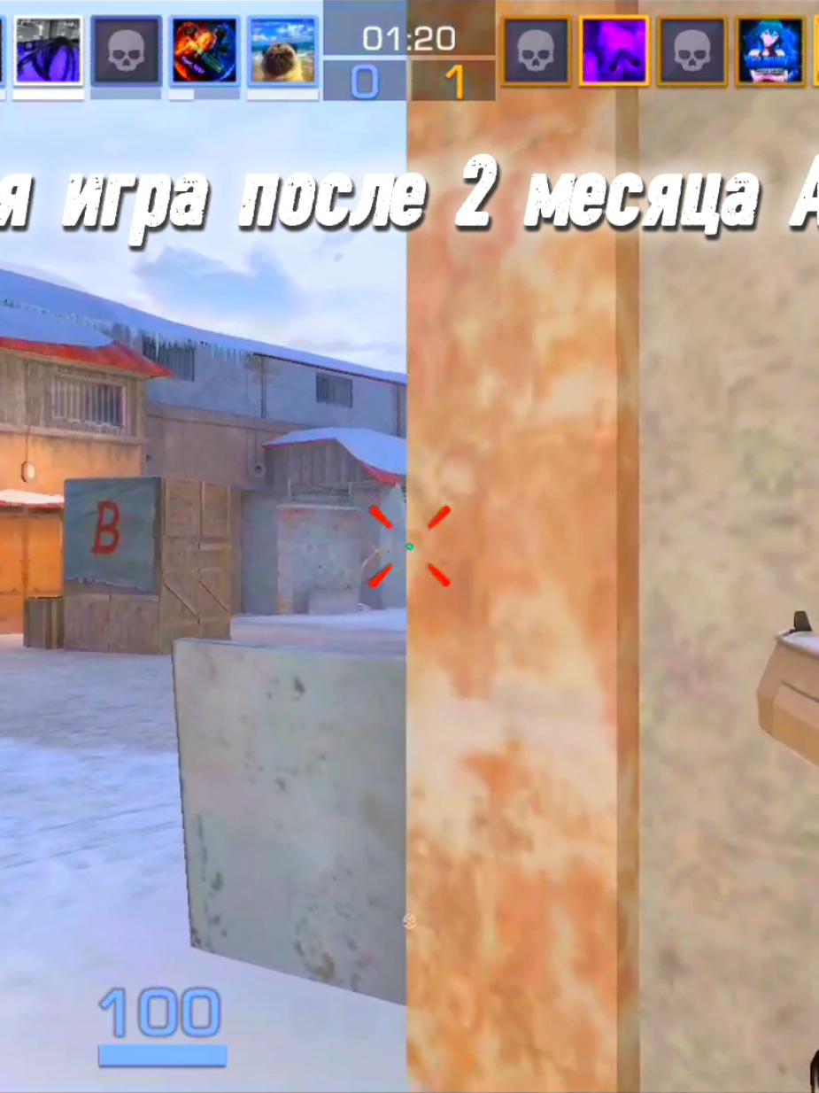 Сильнейший игрок вернулся в игру #standoff_2 #standoff #стэндофф #стэндофф2 #сильнейший 