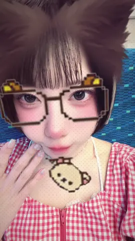 だいすきなの？