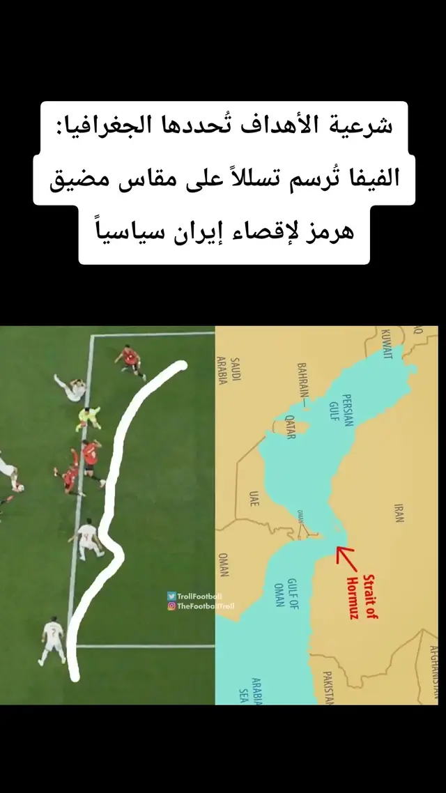#WorldCup2026 #المنتخب_المغربي #المشجعون_المغاربة #فوزي_لقجع 