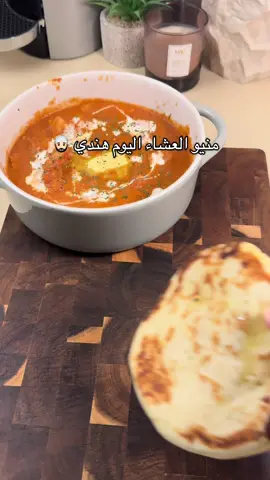 احب طريقة هالخبزز 🫶🏻.  #الشعب_الصيني_ماله_حل😂😂 #السعودية #trending #explore #fyp 