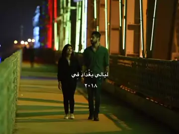 ذكريات 💔. #العراق #بغداد #السعودية #العرب #foryou 