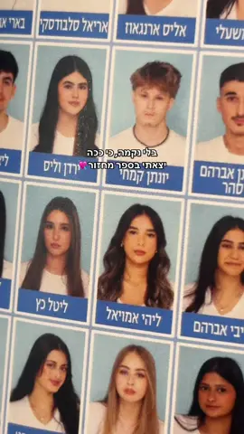 אפשר לנשום לרווחה #פוריו #fyp #foryou 