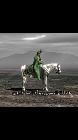#محرم #capcut #foryou #viral #ياحسين 